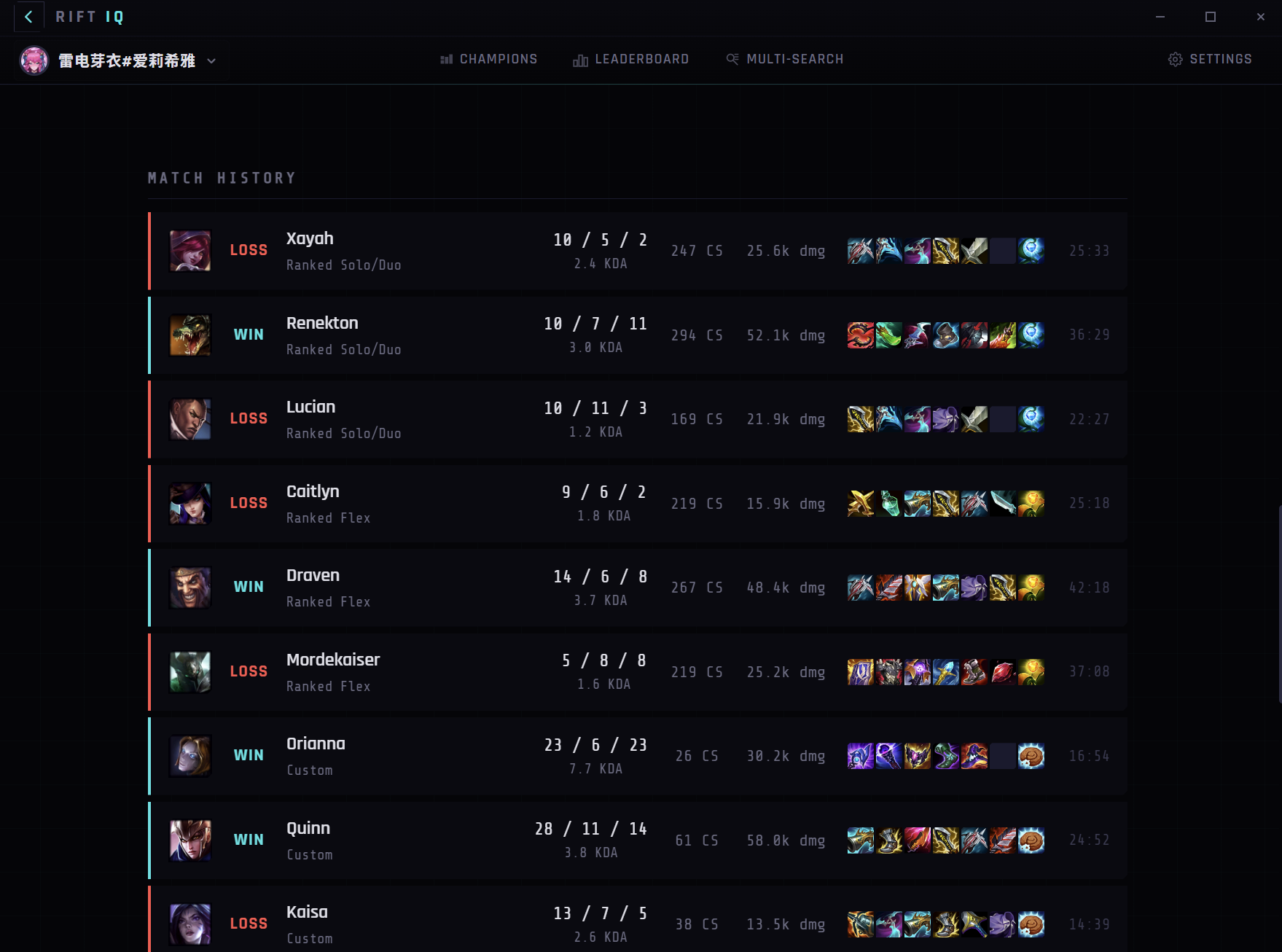 Match History